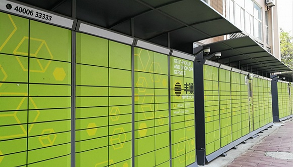 地方新闻精选杭州一小区99业主支持暂停用丰巢快递柜福州海关破获走私