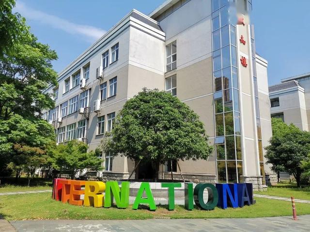 金华一中国际部2020招生简章