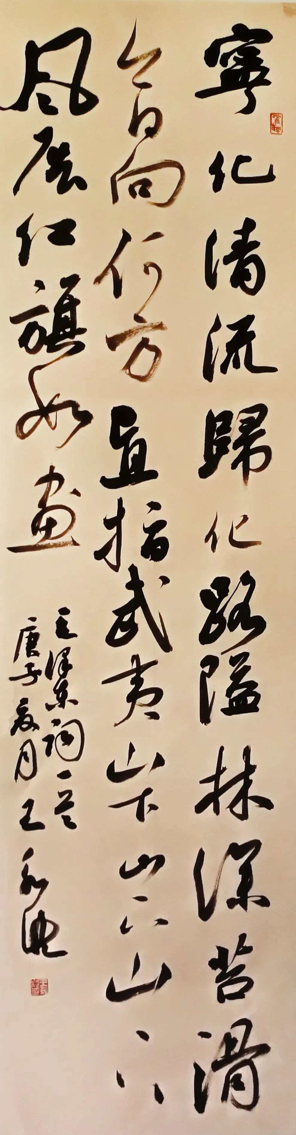 风展红旗如画康震图片