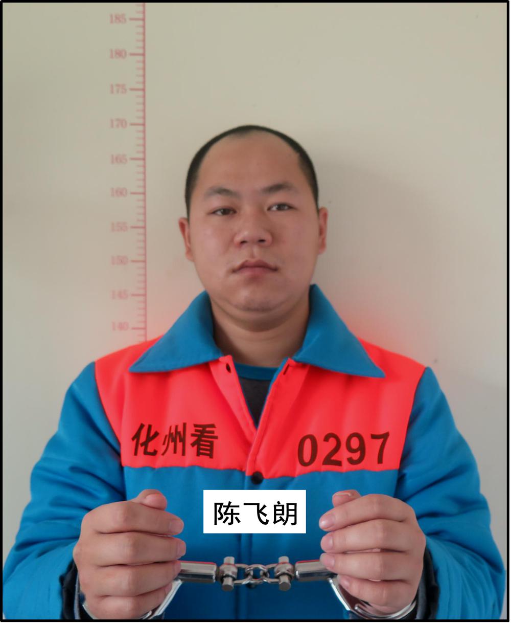 召开曾仕权等人涉黑案件情况通报会