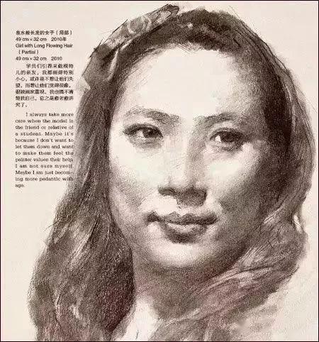 冉茂芹的素描原则作品视频