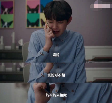 原创夫妻的世界假惺惺的吕多京她从来都没有善良过不值得同情