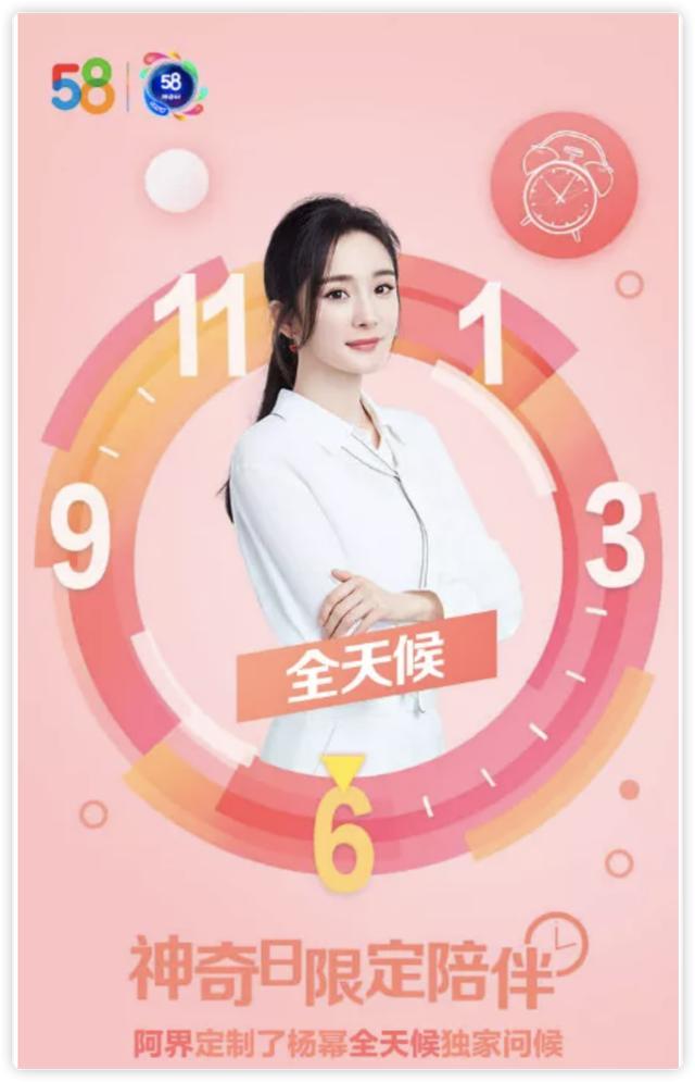 顶流话题 黑科技="归属感"暖心爆棚,58同城依然那么神奇