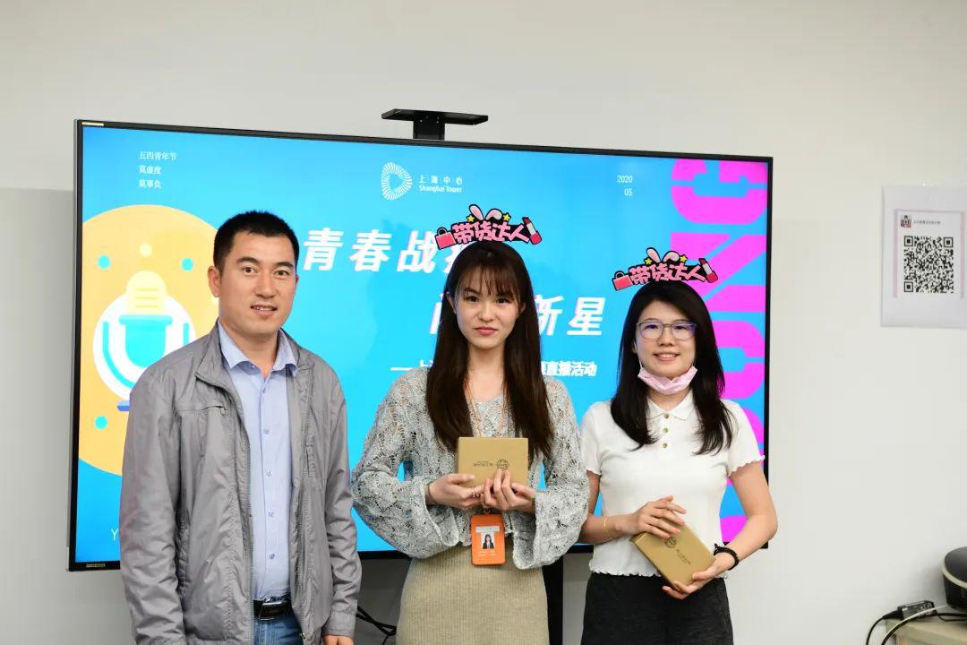 最高的"明日之星"奖,城投集团团委副书记曹连波和上海中心党委副书记