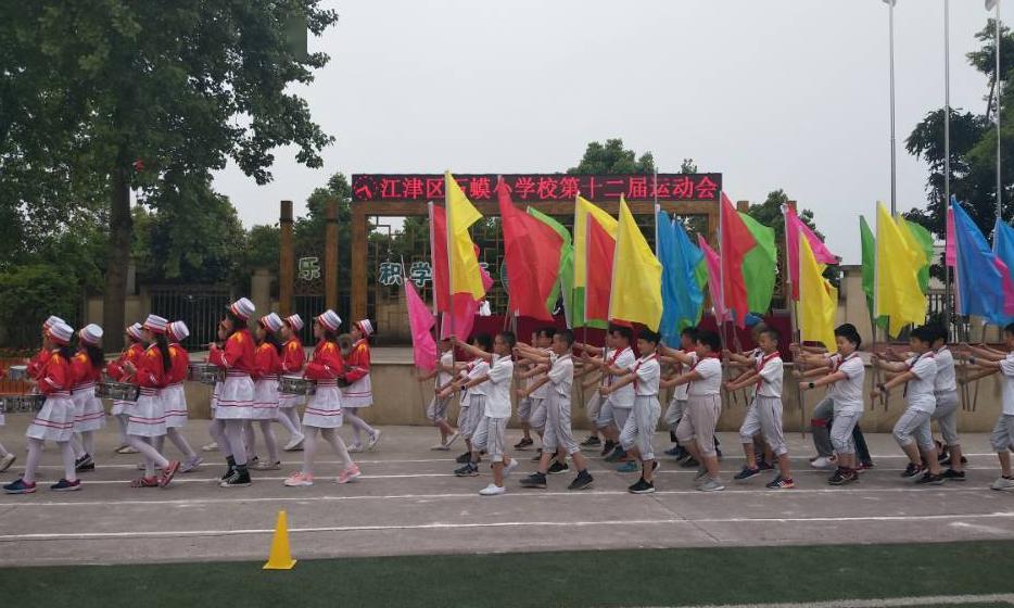石蟆小学文明就餐倡议书