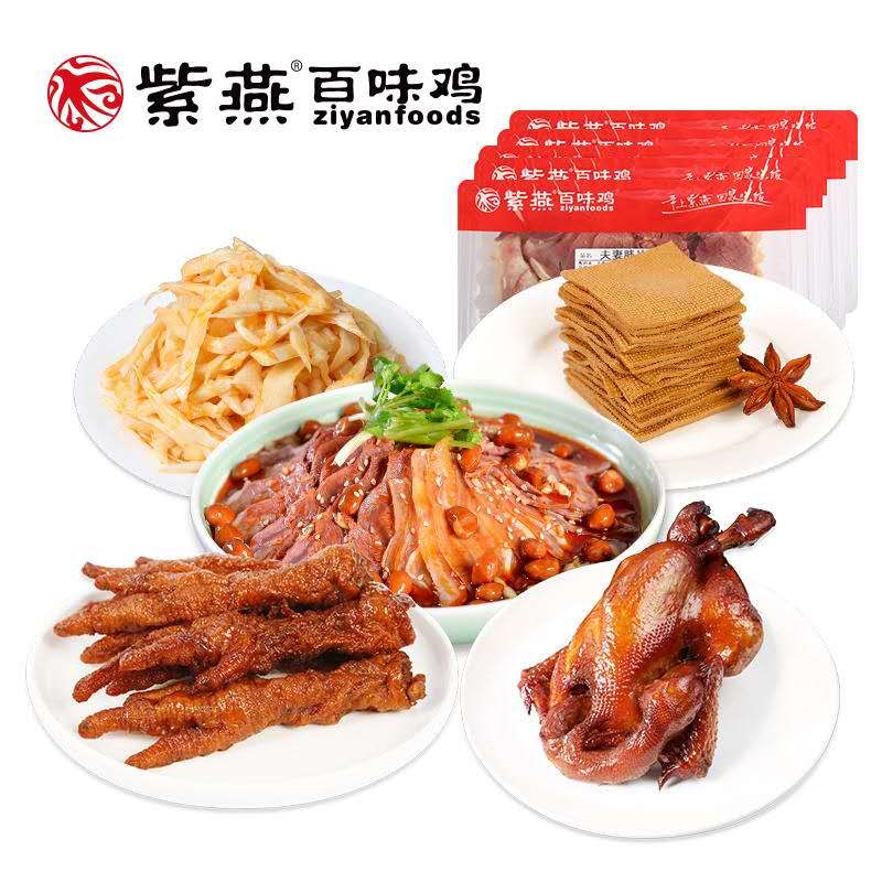 母亲节大放送,紫燕百味鸡挑战你的味蕾!_产品