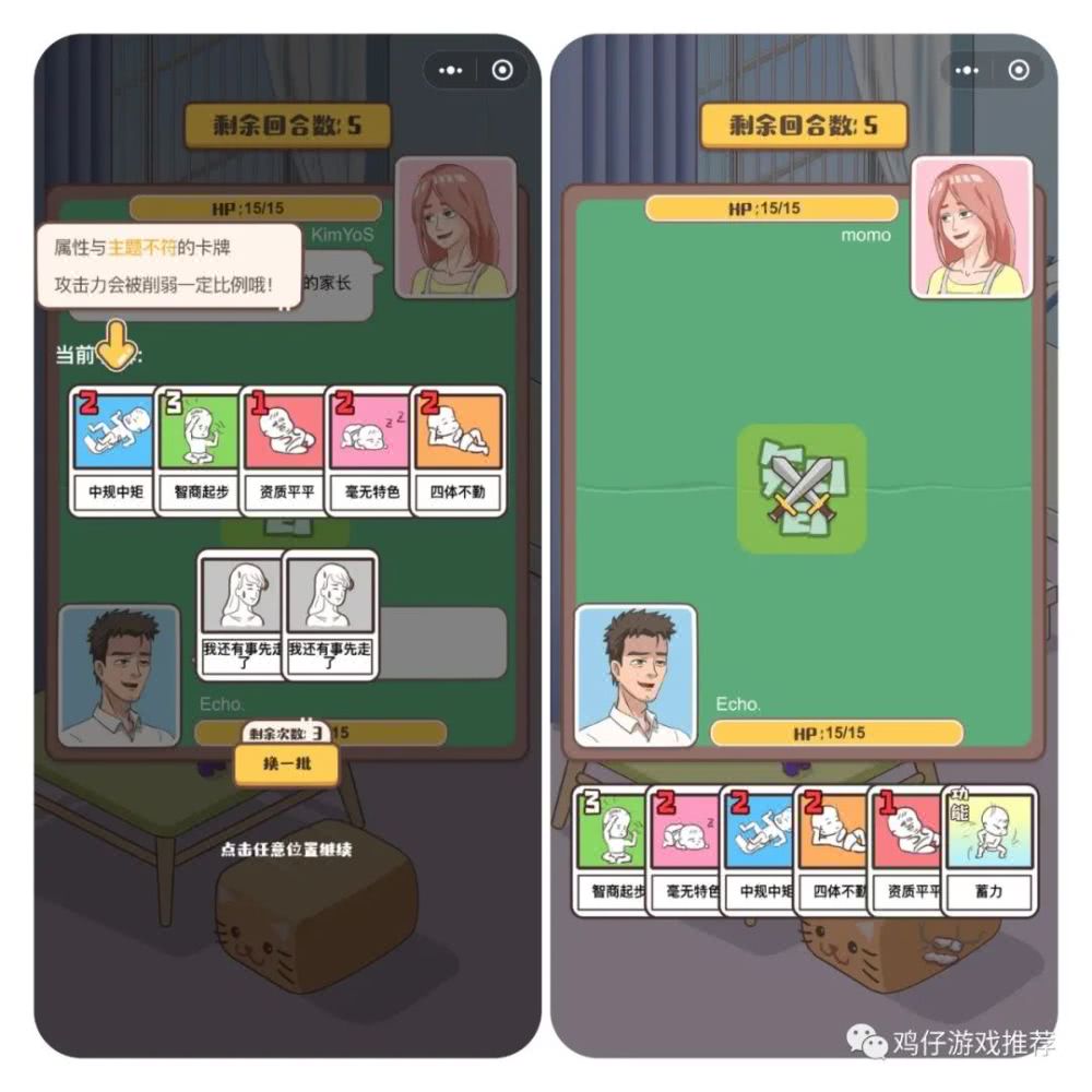 家长模拟器:母亲节快乐!别人家孩子?快来体验一下当父母的辛苦吧!