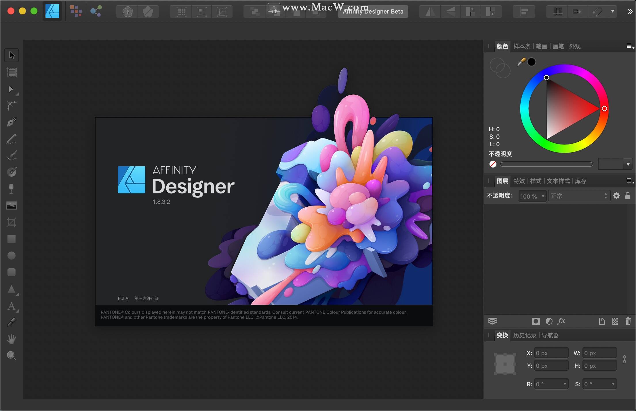 affinitydesignerformac好用的矢量圖設計軟件