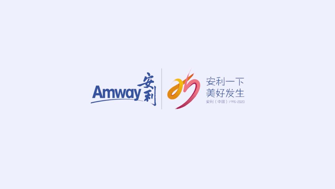你就是妈妈在这个世界上的宝看完记得点击【在看】因为"安利一下,美好