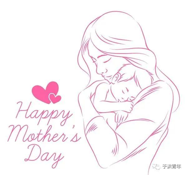 说出你对妈妈的爱!——母亲节快乐