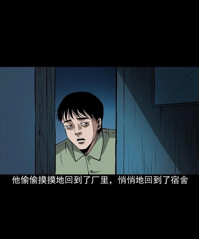 邬惊雷漫画图片图片