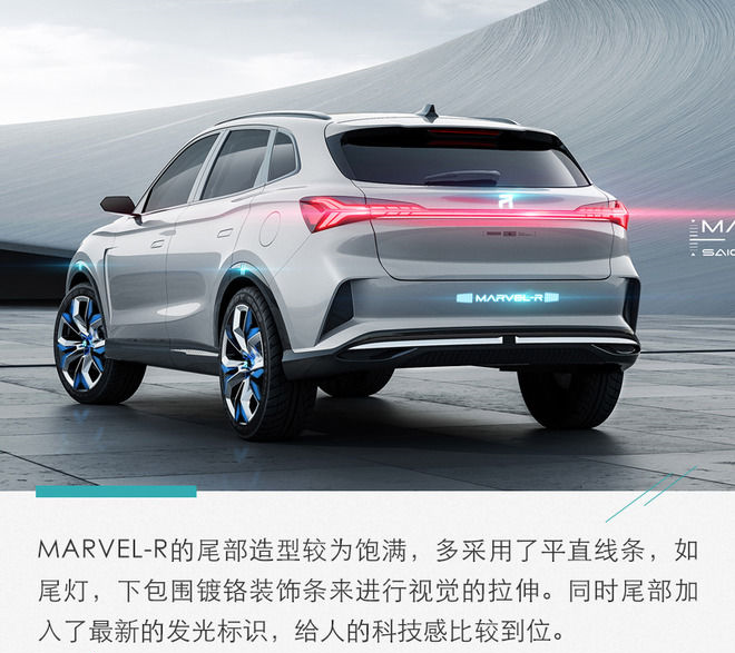 中高端新能源专属标识 上汽荣威全新r标设计解析_搜狐汽车_搜狐网