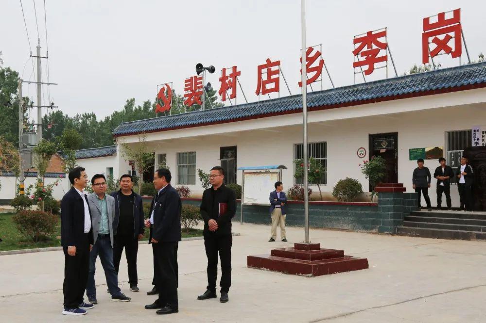 在裴村店乡李岗村党群服务中心,谷昌豪同志一行与裴村店乡干部,李岗村