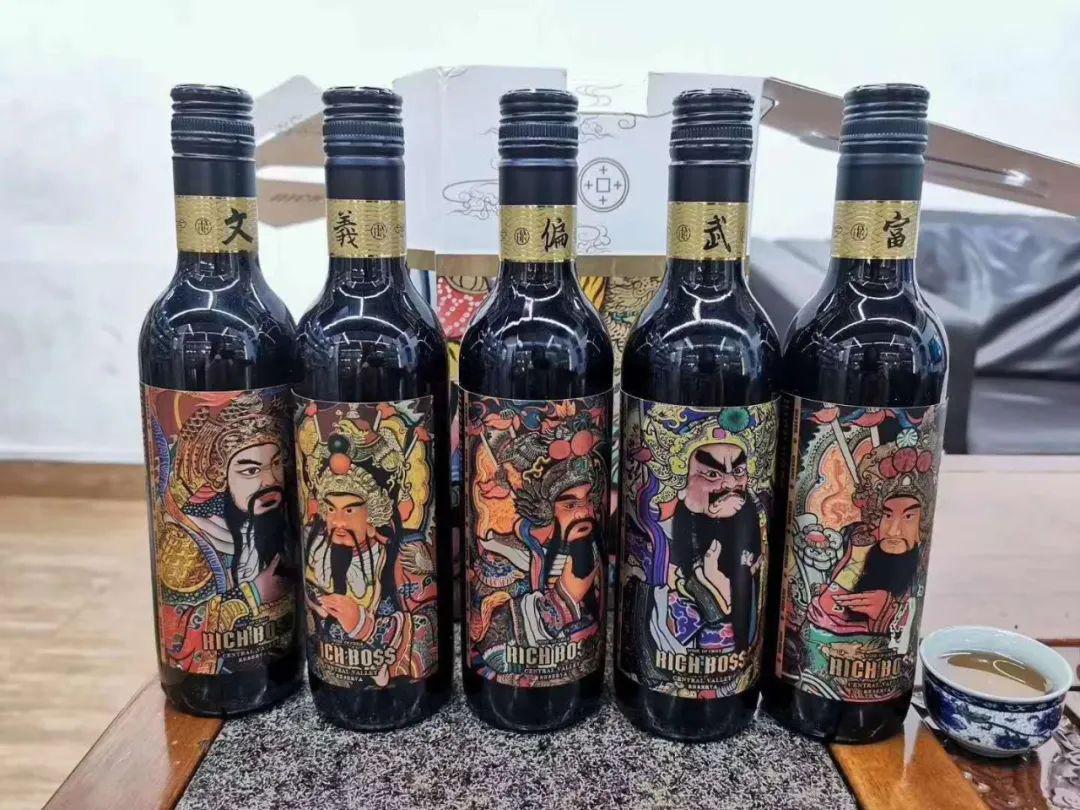 法国richboss保斐利五路财神小酒套装