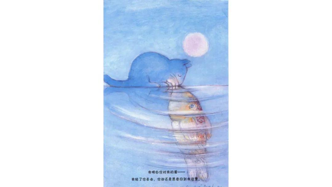 娃娃绘本馆线上绘本亲爱的小鱼