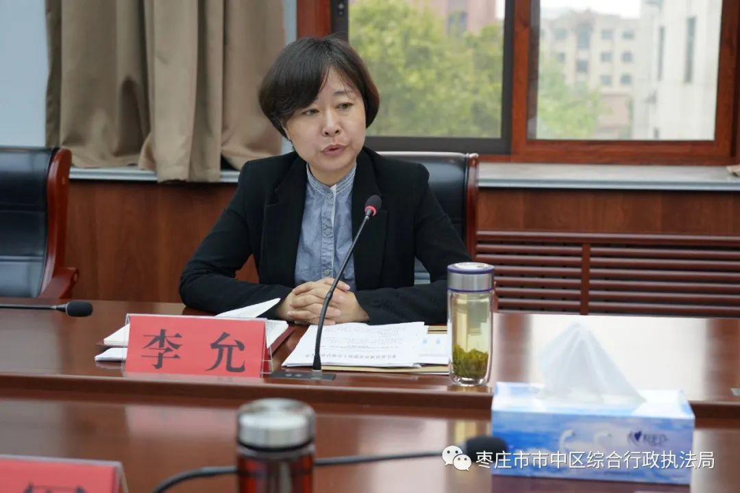 市城管局督导市中区城管领域重点工作推进会议召开