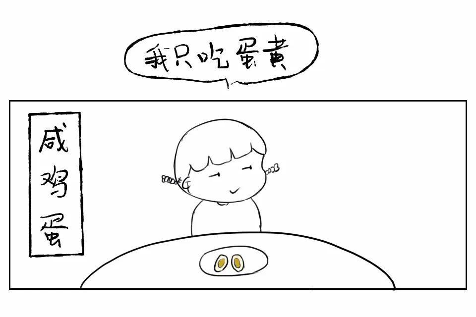 你不爱吃的鸡蛋黄其实有超多神奇作用