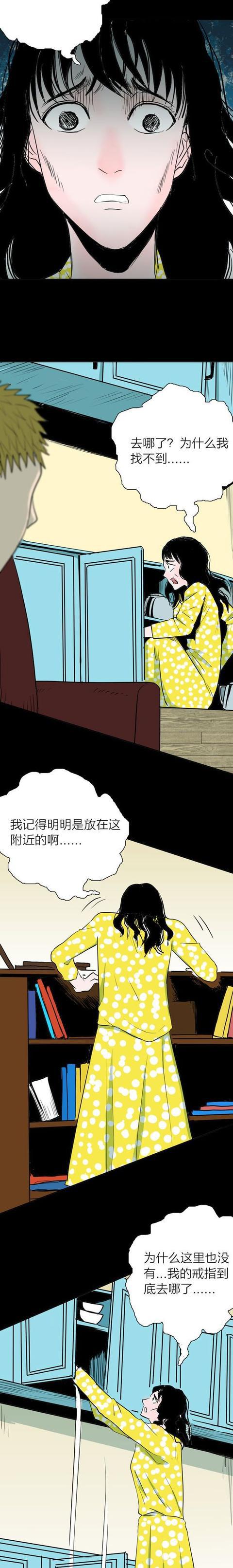 为什么"癞蛤蟆"总能吃到天鹅肉(漫画)