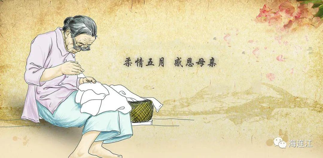 尊前慈母在,浪子不觉寒在这个世界上妈妈永远是最后的依靠无论工作多