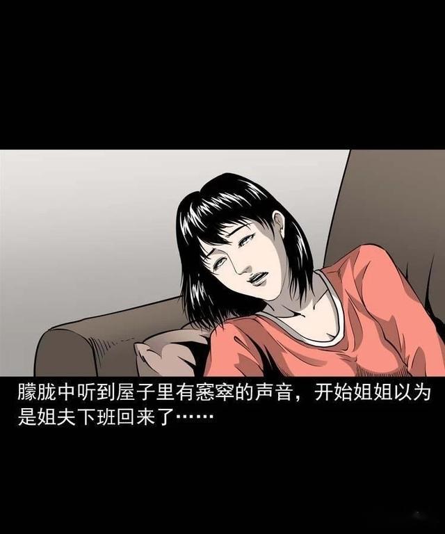 孕婦漫畫