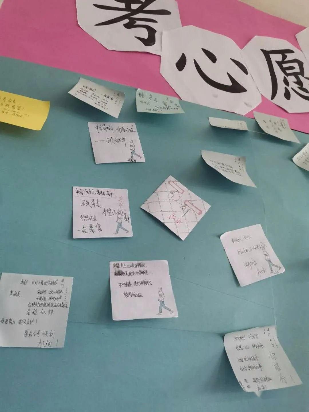 只争朝夕不负韶华三田学校初三年级2020中考冲刺誓师大会