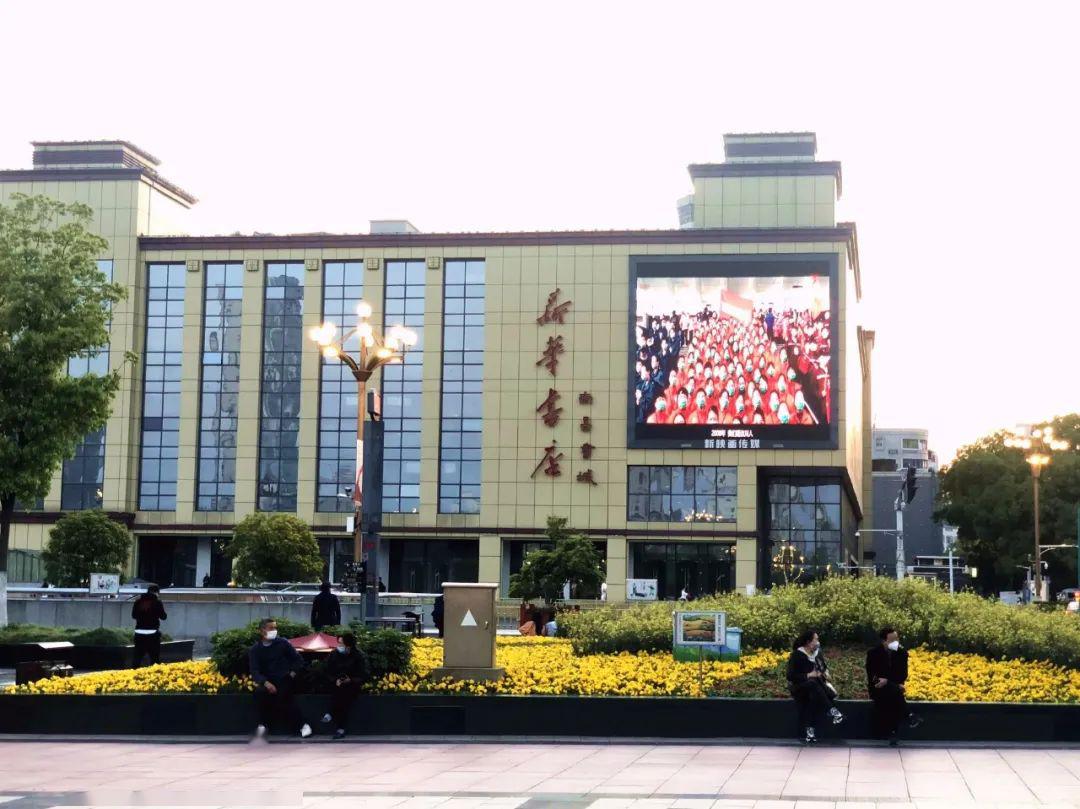 中山路背靠着的新华书店, 是小时候最爱去的地方.