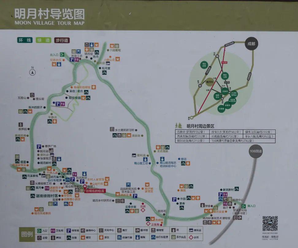 而明月村的发展就是从这187亩可建设用地拉开了序幕.