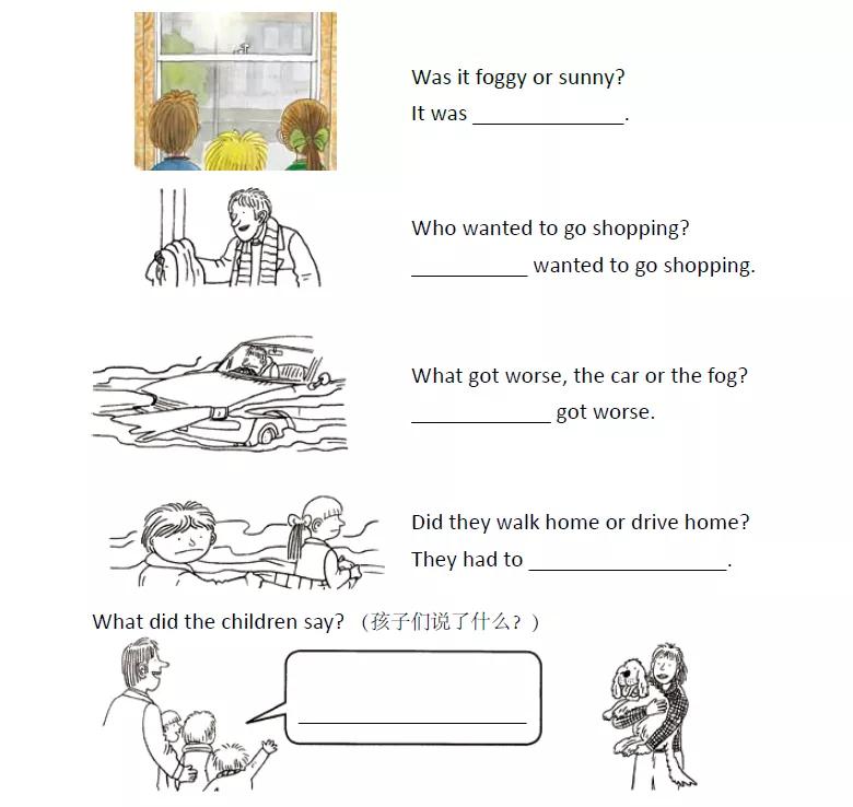 伴读牛津树233thefoggyday