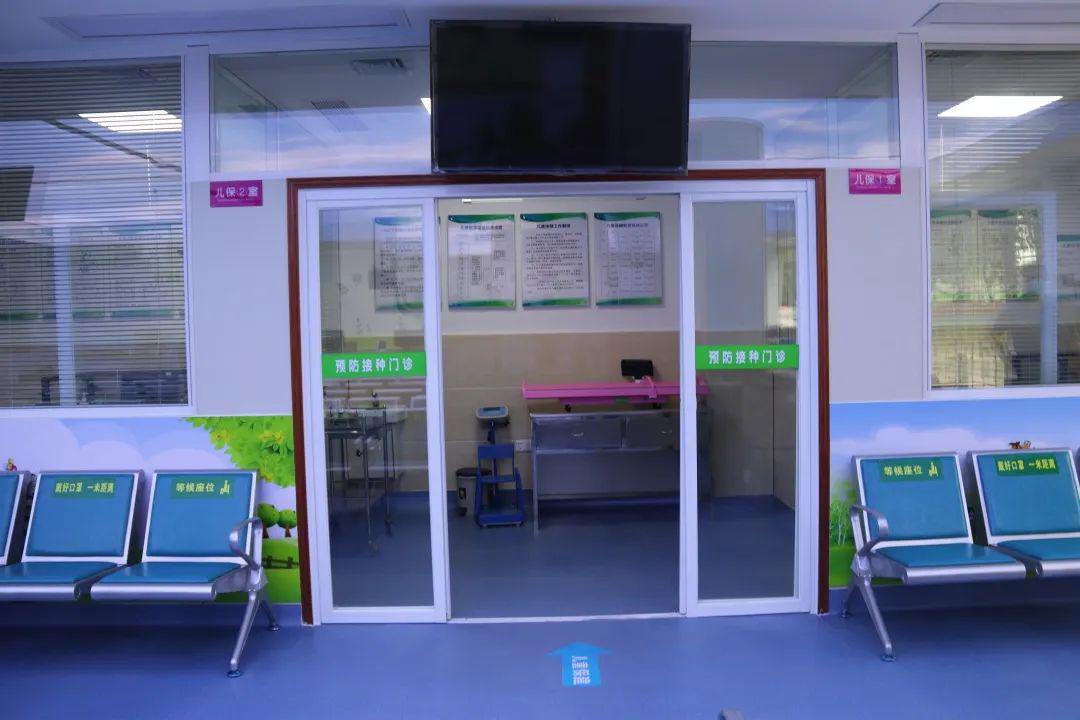 站大门舒适环境同步停用原西城路预防接种门诊及儿保门诊基本医疗服务
