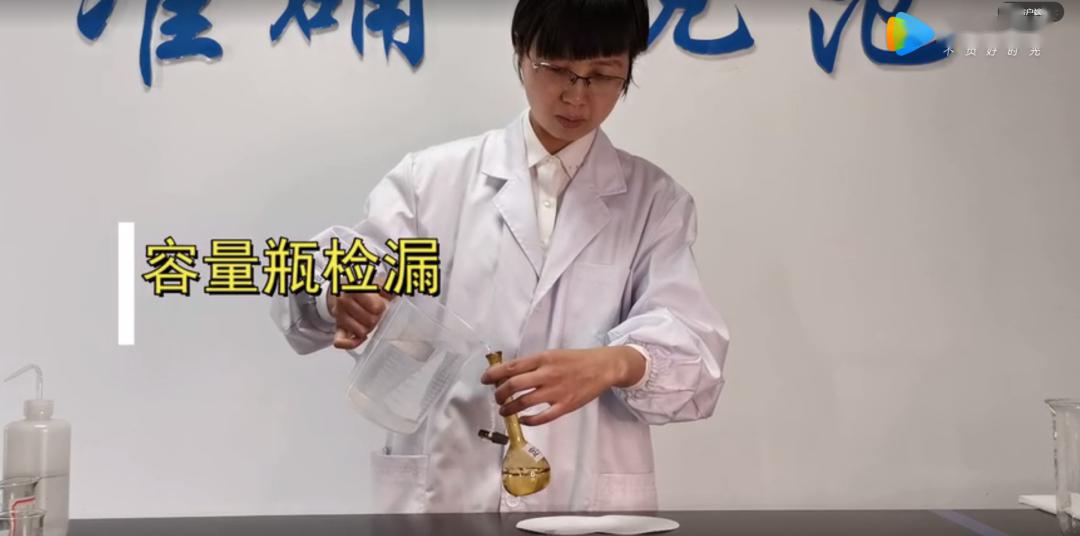 走进云端课堂,化验员可以随时随地播放药品称量,稀释定容,滴定管读数