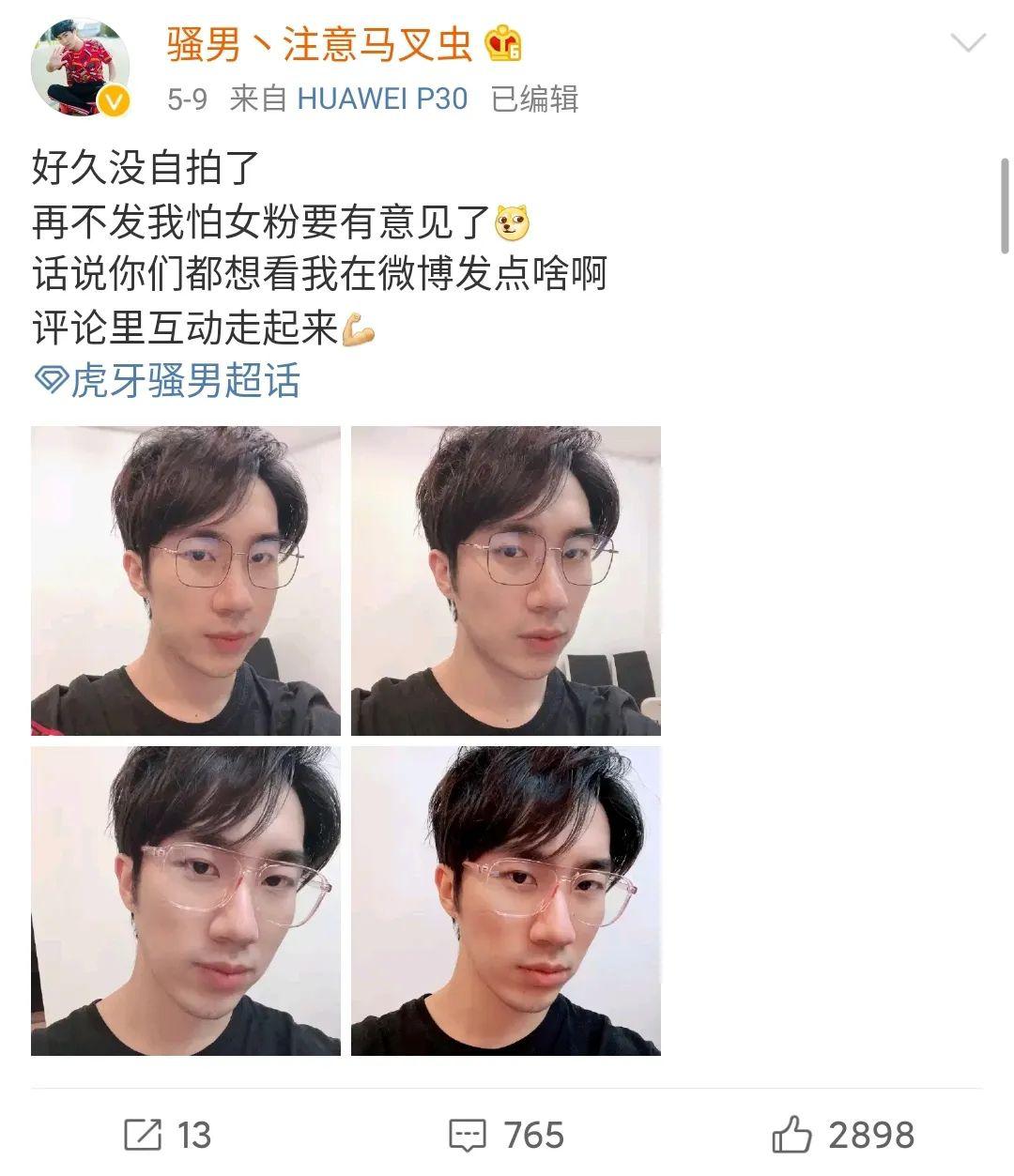 娱加两大抖音女神同框骚男自拍被打脸人气一姐伊伊4773万银币登顶人气