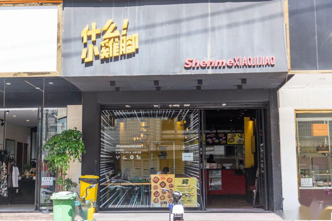 只有四张桌子的鸡脚小店,凭什么这么火?_招牌