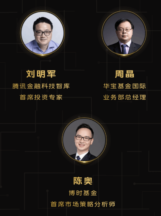 NEX100+ CLUB会员5月专属福利，vivo联合腾讯理财通打造理财专栏(图2)