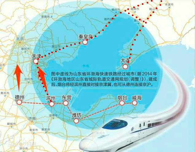 终于确定了秦皇岛城际高铁明年开工轻轨滨海大道贯穿