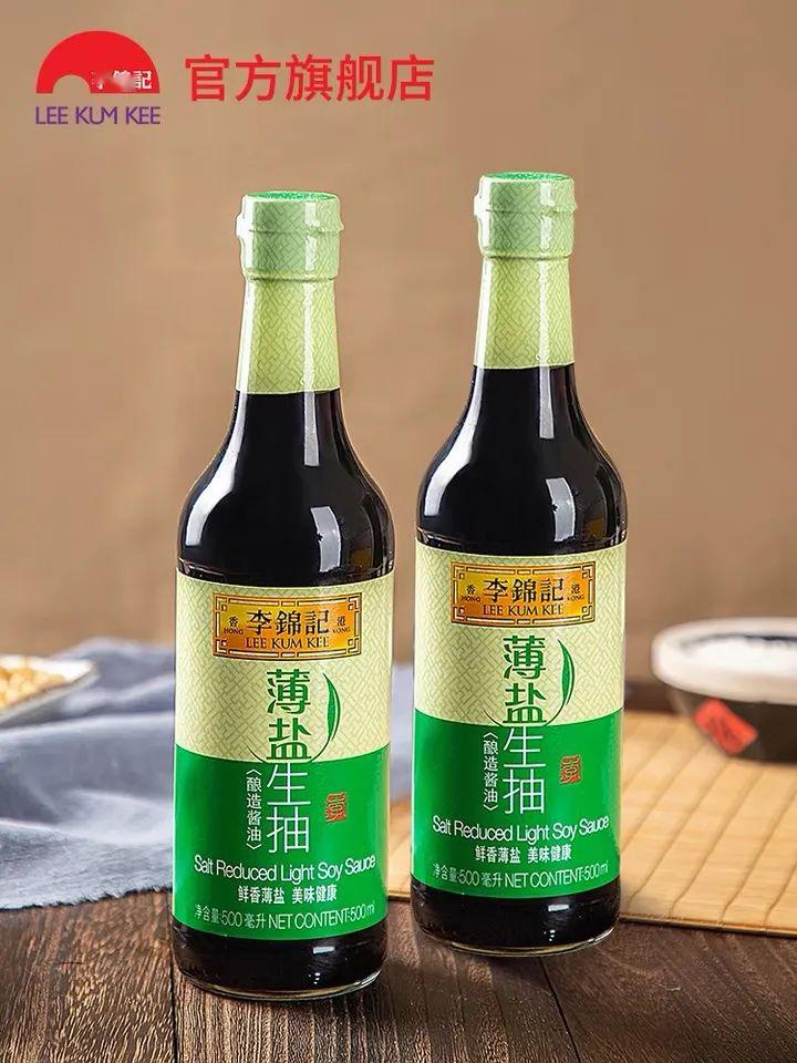 凤球唛调味品品牌升级包装设计变二次元风格了