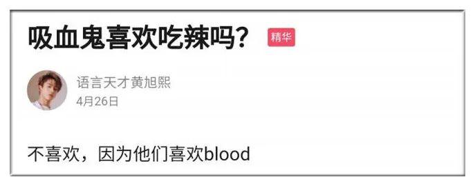 大量沙雕諧音梗段子你是被笑死還是被冷死