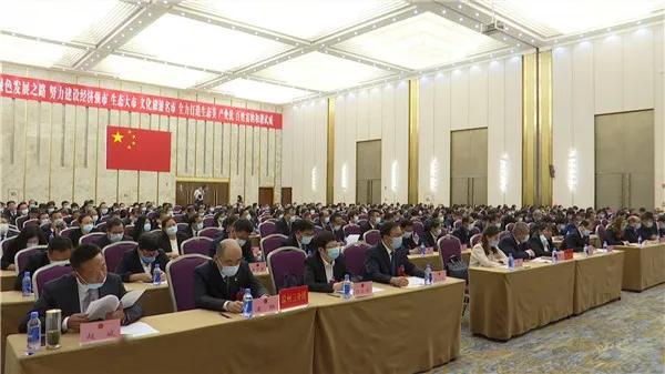 武威市第四届人民代表大会第五次会议闭幕