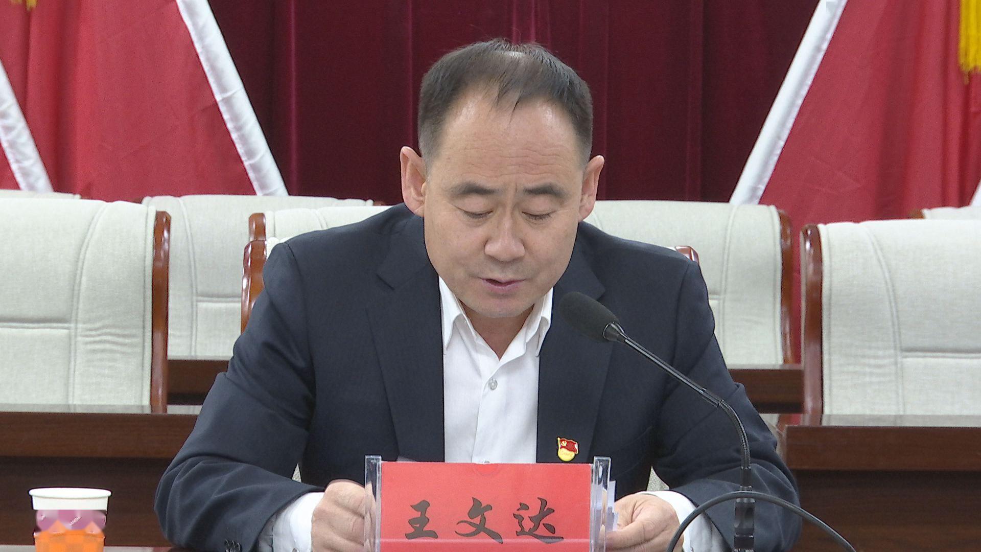 贾振华在总结讲话中指出,全旗各级党组织要认真领会