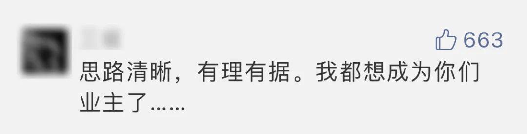 上海这家业委会拒绝丰巢超时收费的姿势真高发三千字檄文声讨有理有据