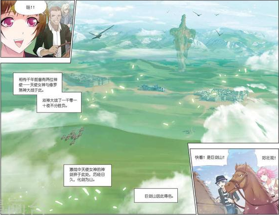 罗克森向弗兰德行了一个标准的军礼,"院长阁下,请各位早些休息.