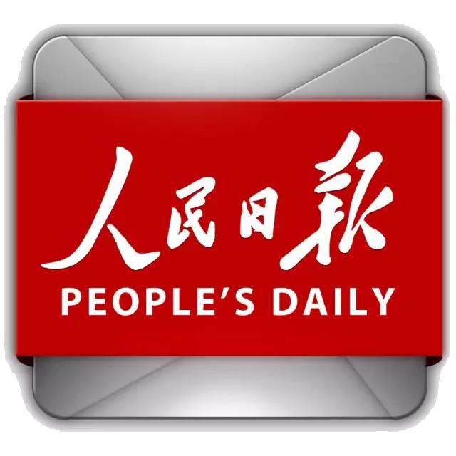 人民日报头版:贵州 农业下足"精"功夫
