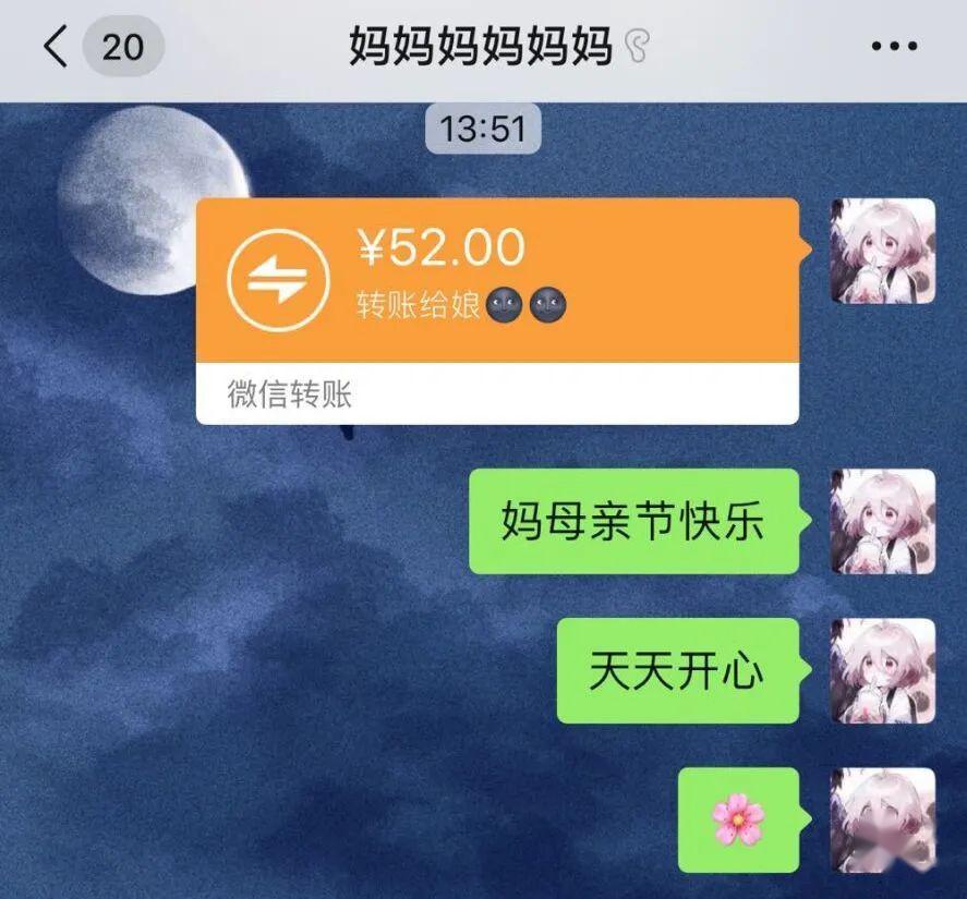 我爱你母亲母亲节快乐历元学校八5中队感恩母亲节主题活动