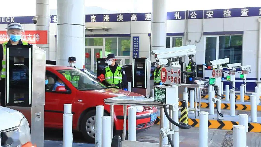 提前准备过检查站排队2小时原来大都是这个原因