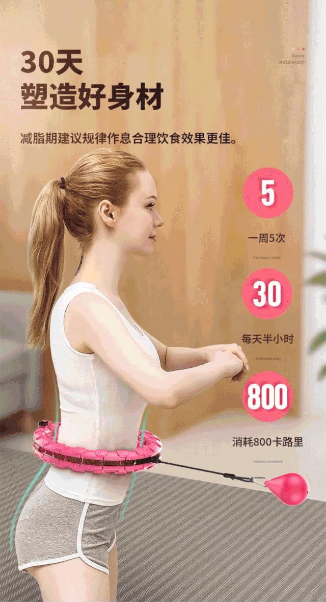 夏日降至,你离小"腰"精只差这件神器!_运动