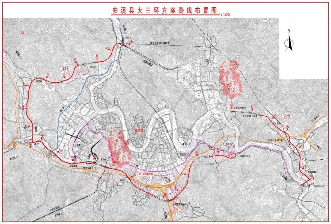 重磅安溪大三环各规划建设路段拟这样命名市民今起可提建议