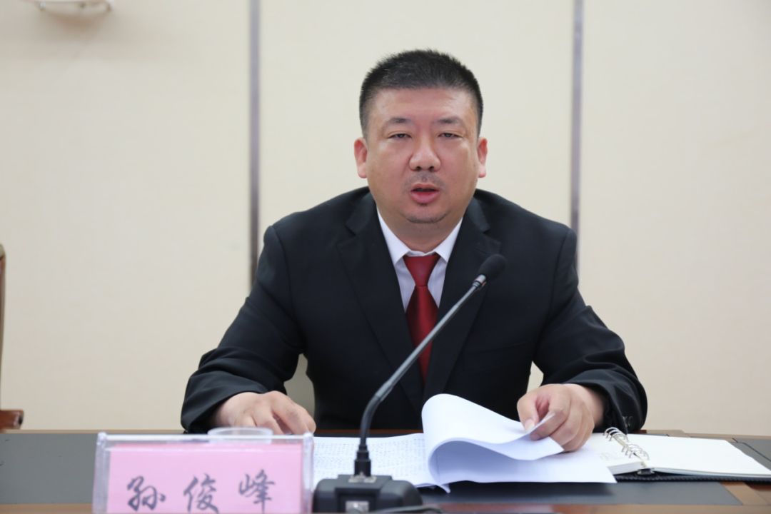 机关党委副书记孙俊峰传达县纪委《关于开展作风建设突出问题专题整治