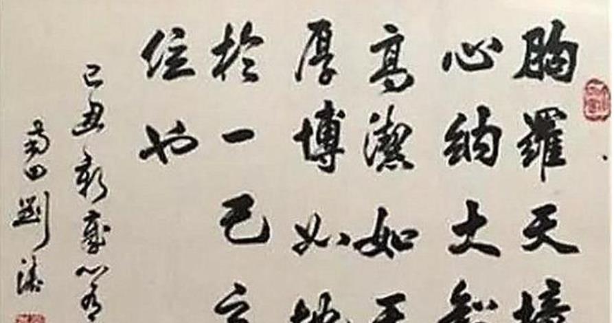 雖然大家現在寫的都是硬筆書法,但毛筆字作為的一種傳統字體,依舊有