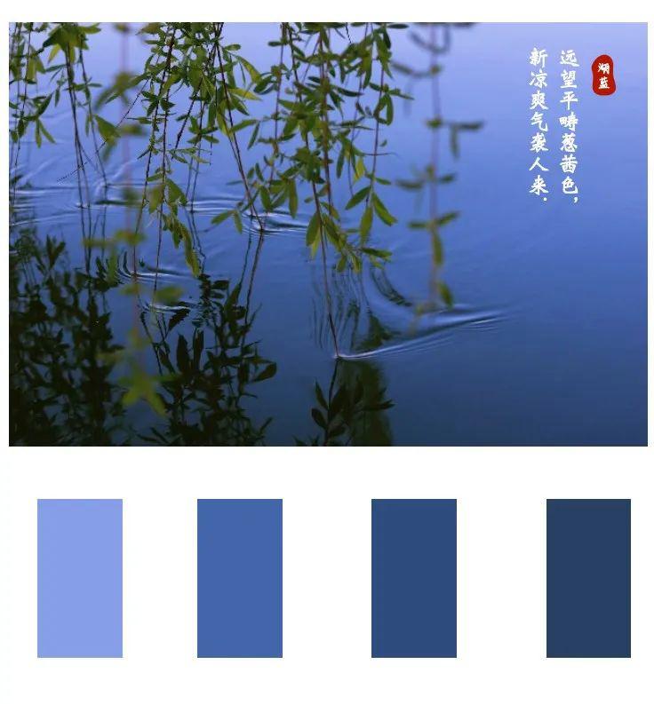 山师专属国风色卡来袭