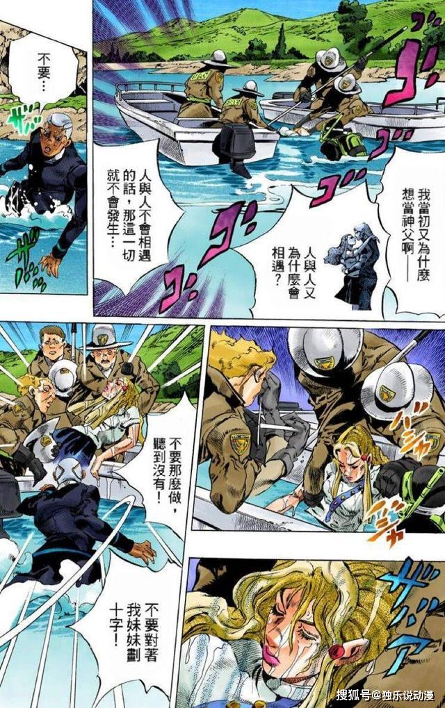 原創jojo的奇妙冒險歷代boss雖然作惡多端但他們也是有閃光點的