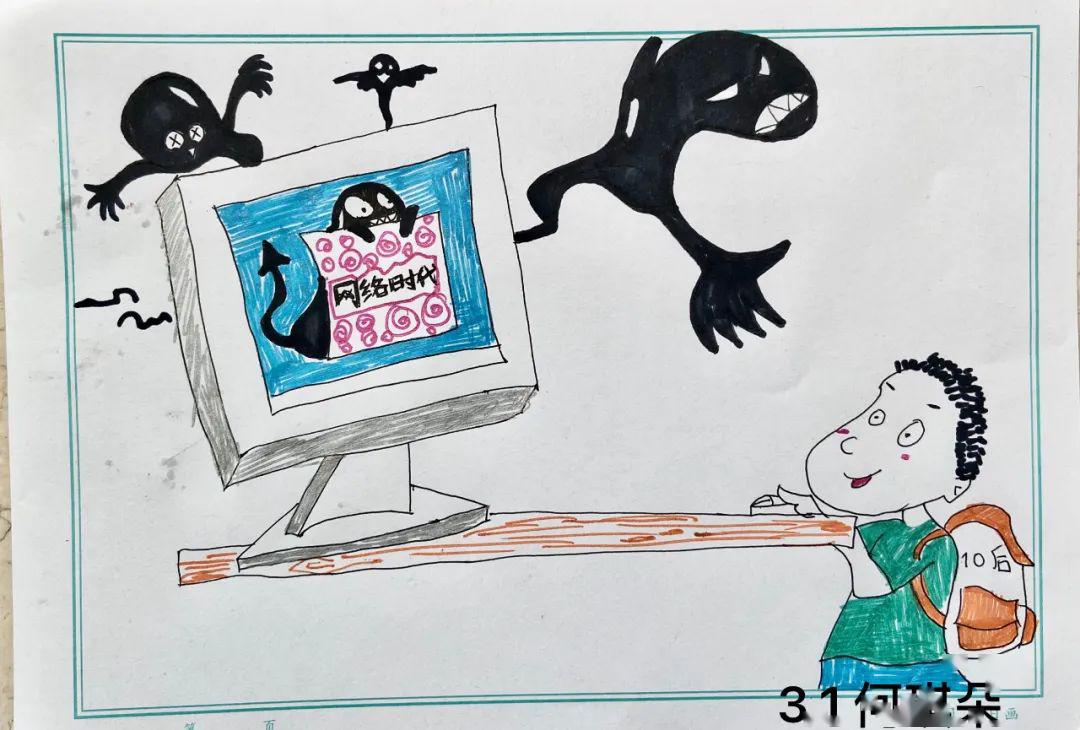 护苗漫画拒绝盗版健康阅读主题漫画作品展示